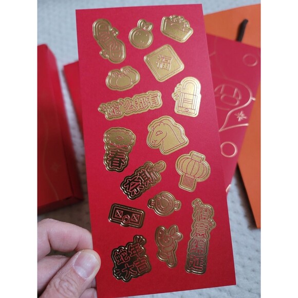 2025 Hermes Chinese New Year of Snake Red Envelopes Set & Hermes shopping bag - Picture 3 of 7